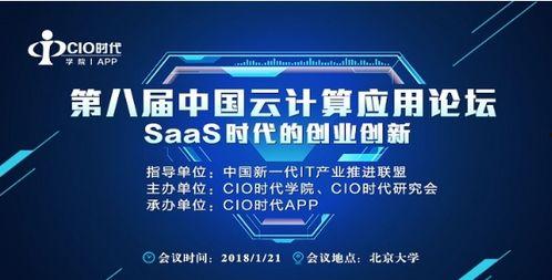 盾之勇者成名录：浪潮  第2张