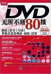 清风dj音乐网(vvvdj清风) 