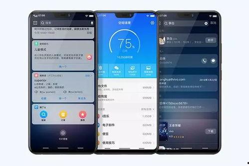 百变日韩公主换装手游 